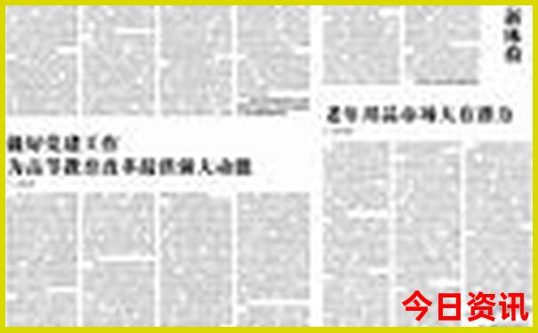 肥东有哪些好玩的地方旅游景点