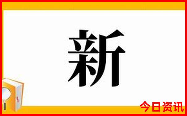 4949澳门开奖结果开奖